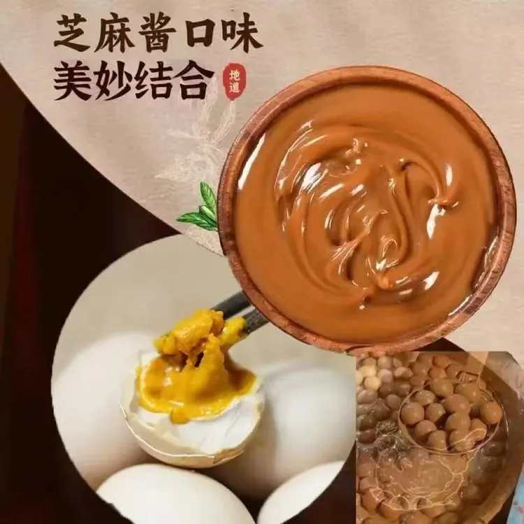 樵荷沃谷正宗麻酱鸡蛋真空包装起沙流油10枚