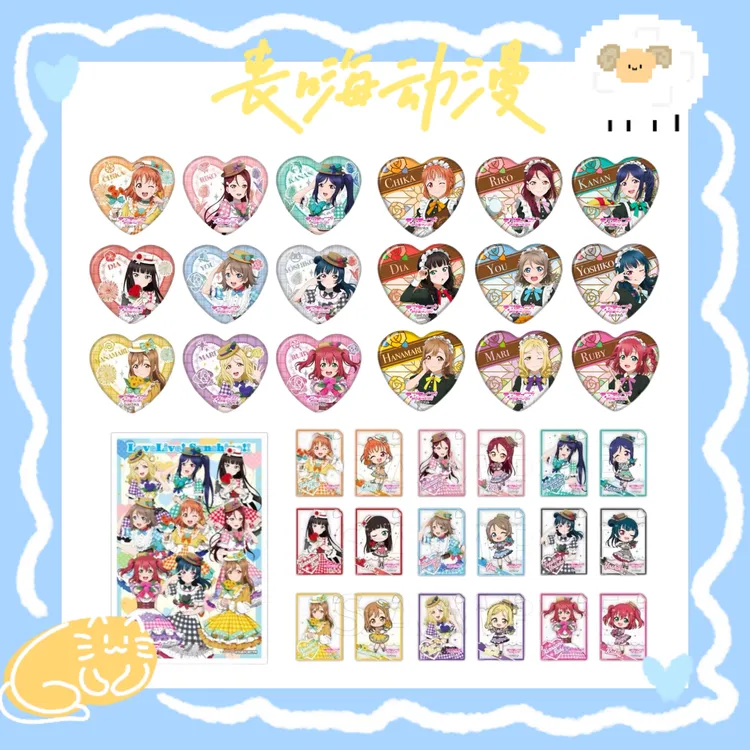 【LoveLive】水团gigo联动fukuya亚克力卡吧唧立牌盲盒代拆