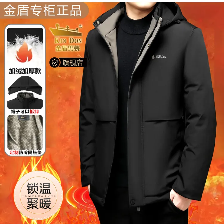 【纳米貂绒+帽子可拆】金盾2025新款男士秋冬加绒休闲保暖外套-NR89