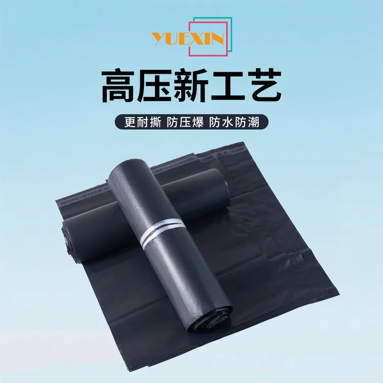 快递袋黑灰色衣服打包袋防水袋飞机盒包装袋定制服装包裹袋