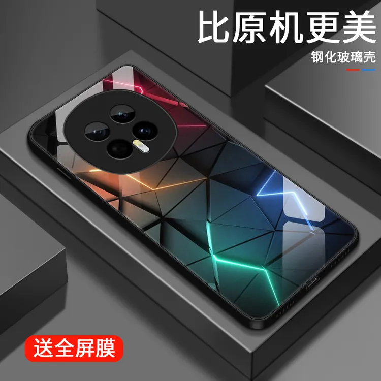 炫酷极光适用荣耀Magic8Pro手机壳Magic8玻璃壳男生硬壳保护套散