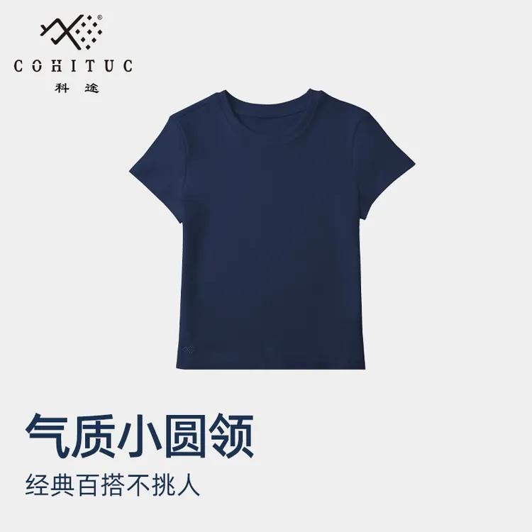 COHITUC/科途棉感微宽松圆领刺绣打底T恤女简约百搭运动短袖3013 