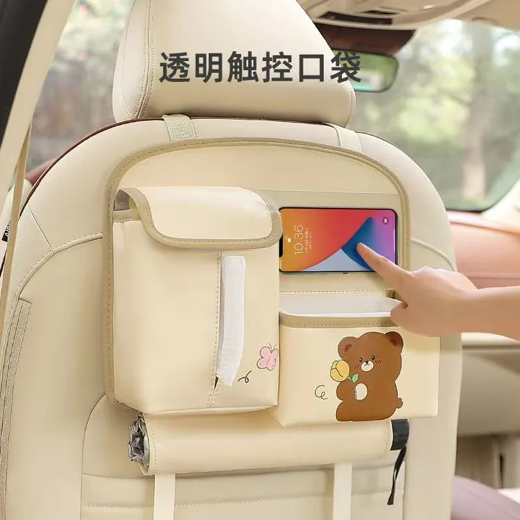 【新疆西藏包邮】 后排座椅背挂式储物袋车内垃圾储物袋多功能收纳