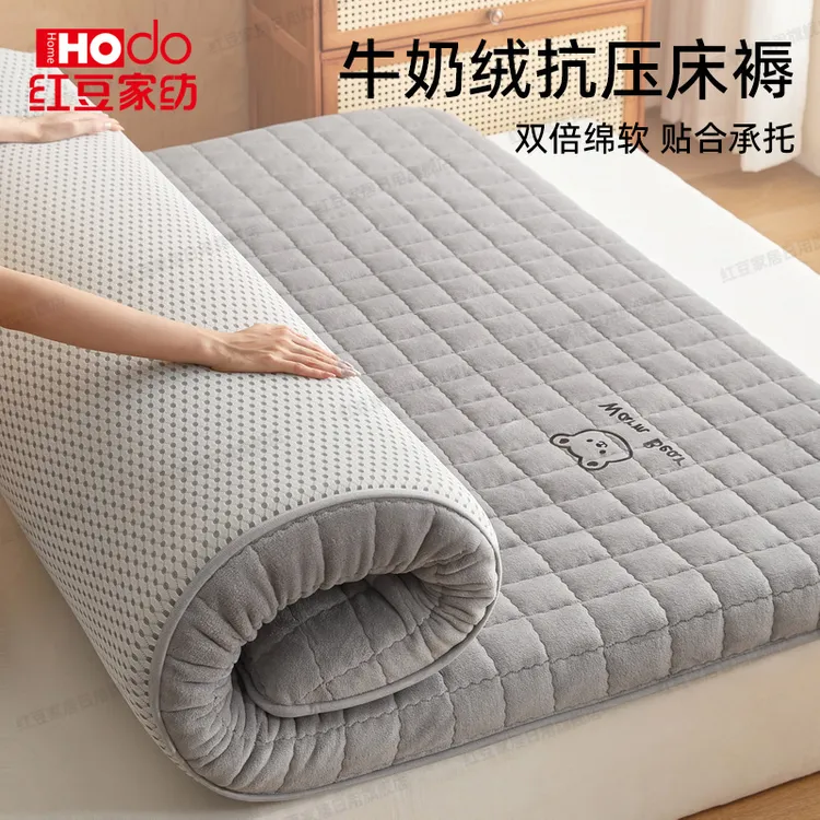 Hodo/红豆牛奶绒床褥家用卧室床垫遮盖物宿舍软垫加厚珊瑚绒垫
