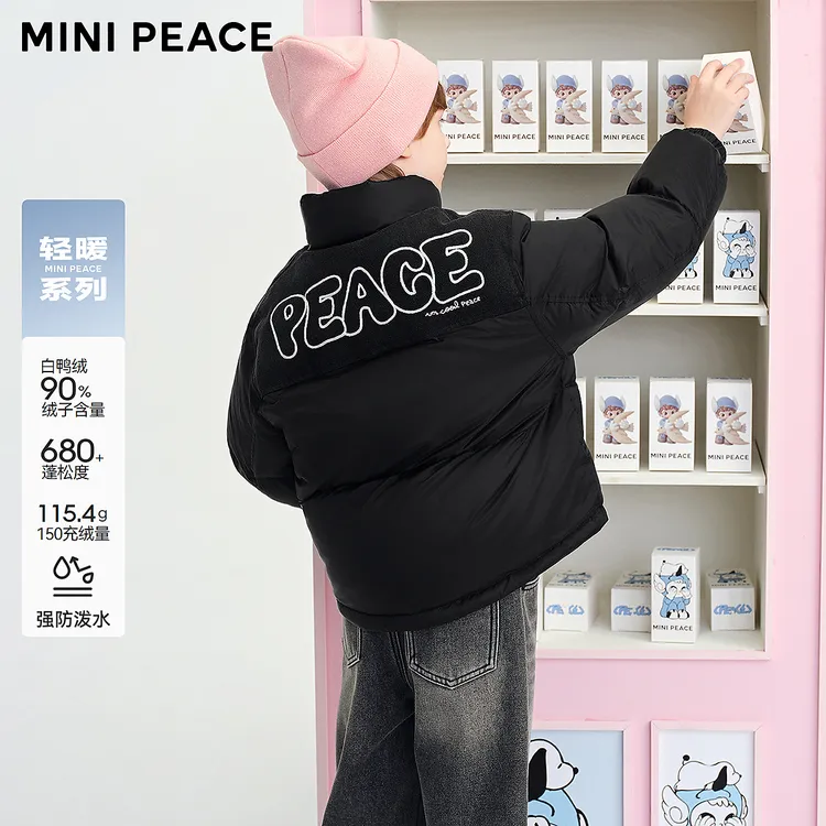 【轻暖系列】MINIPEACE太平鸟童装男童简潮羽绒服儿童外套冬装新