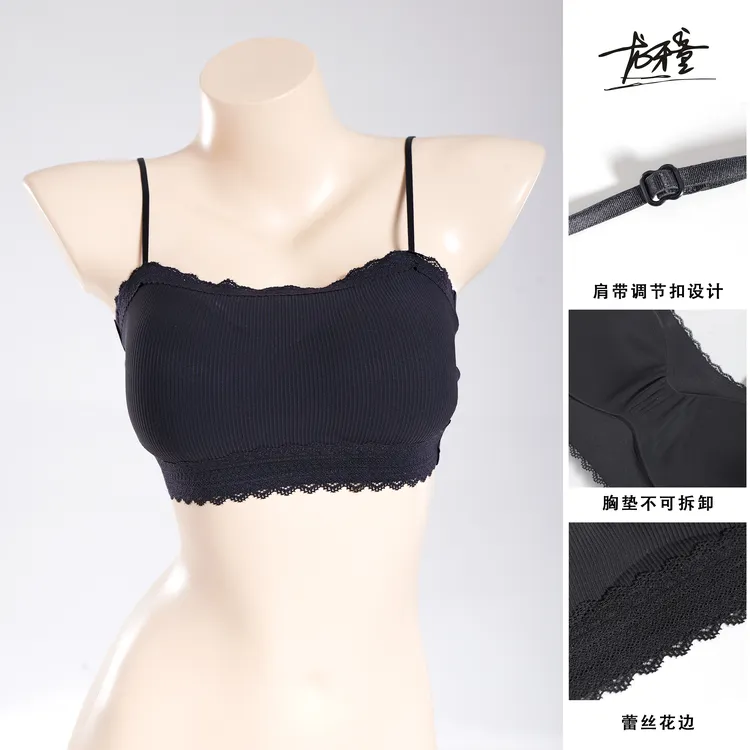 龙牙童推荐【无痕内搭】蕾丝内衣细吊带抹胸固定杯胸垫裹胸透气内搭