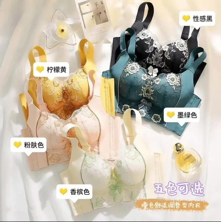 小胸聚拢调整型女士上托文胸收副乳繁华刺绣蕾丝防外扩无钢圈文胸