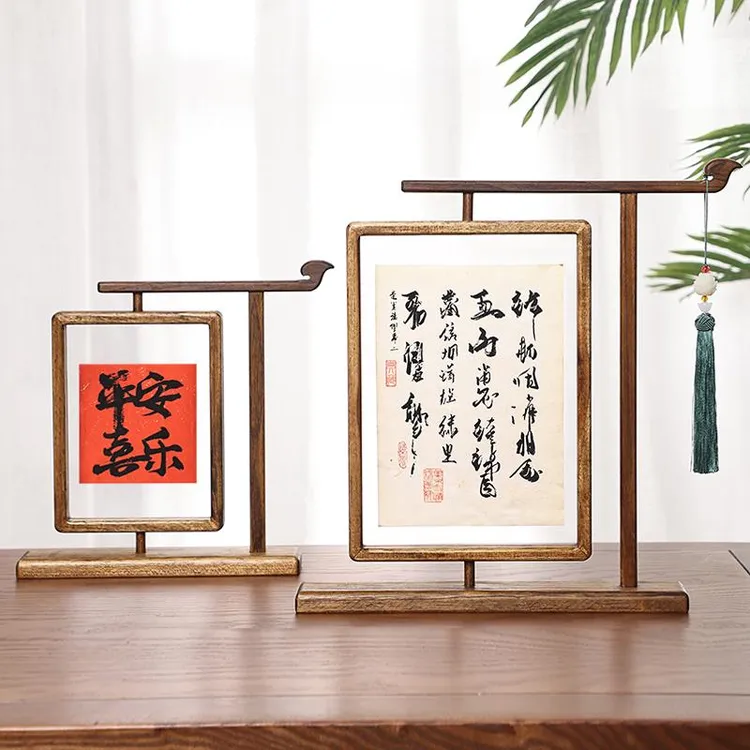 异丽双面透明实木相框摆台带底座旋转复古中式高级感书法裱画框