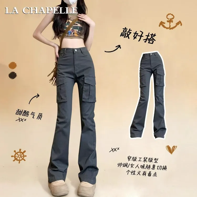 拉夏贝尔灰色工装裤女春夏季薄款高街辣妹高个子复古显瘦微喇裤子