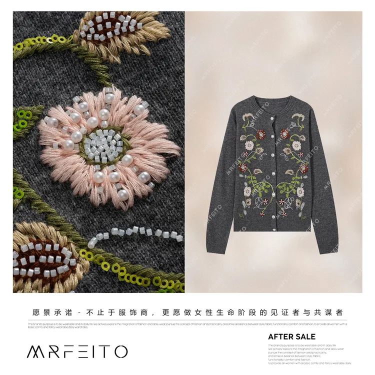 MRFEITO【塞纳花房】100%绵羊毛时尚花朵提花气质开衫H92KS02D33811