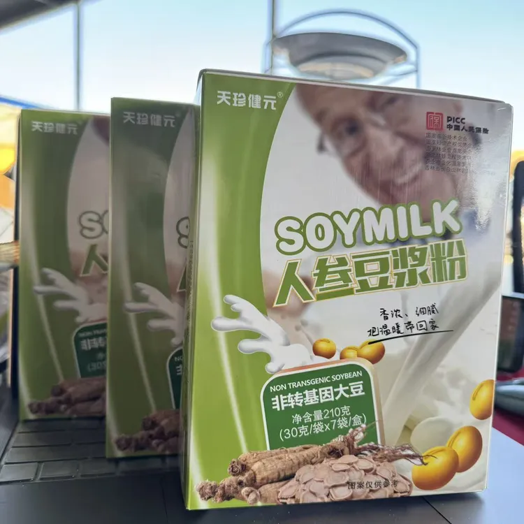 【3盒】东北人参豆浆粉