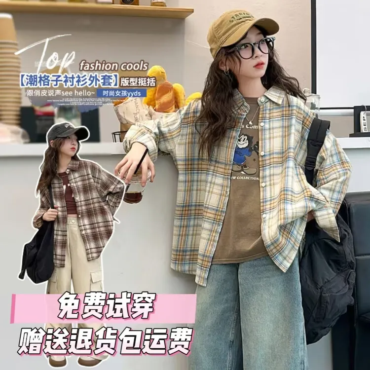 男童女童夏季春秋格子衬衫新款韩儿童百搭衬衣中大童长袖上衣宽松