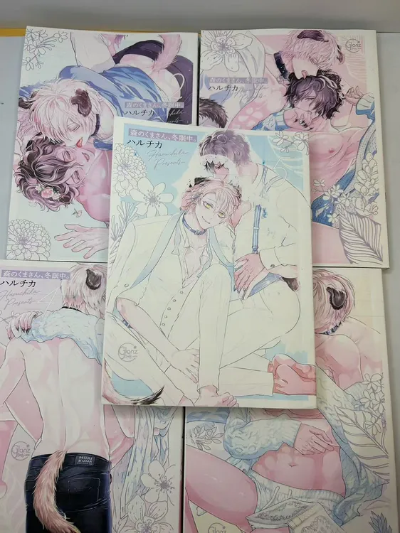 森林里的熊先生冬眠中1-5无删减完全版双男主漫画日漫韩漫耽腐