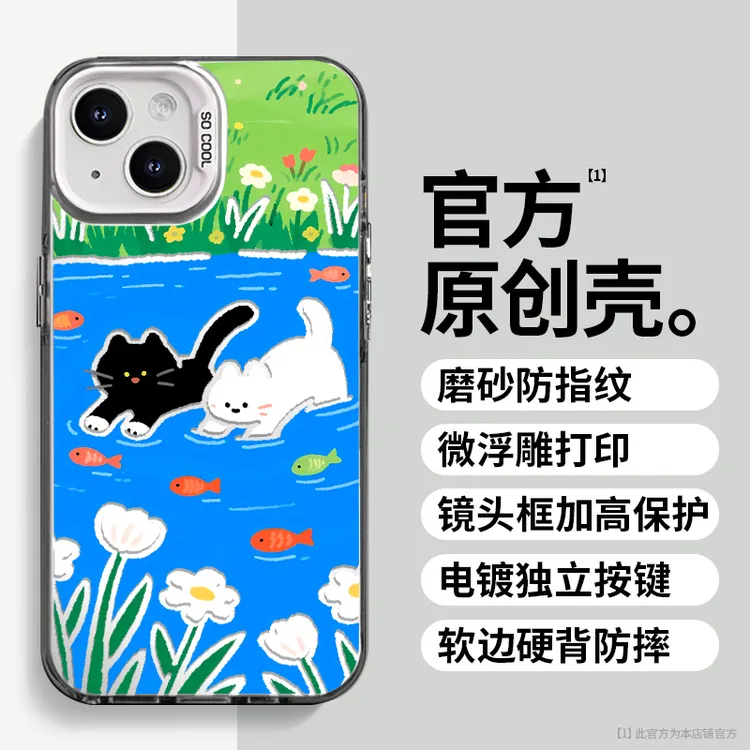 可爱黑白小猫适用于苹果vivo华为oppo小米iPhone16创意防摔手机壳