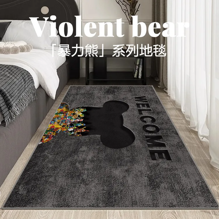 ins熊地毯卧室床边毯客厅轻奢高级主卧床前脚垫秋季防滑耐脏地垫 