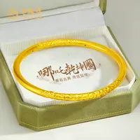 老鳯祥黄金手镯乾坤圈哪吒2祥云卷草纹古法金镯子送老婆礼物*商城