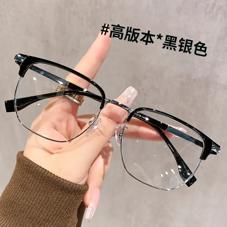 半框复古斯文眼镜男女百搭眉线眼睛大脸可配老花度数防蓝光眼镜框