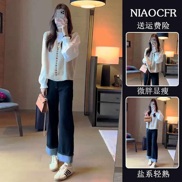 休闲风时尚套装阔腿裤时尚直筒牛仔裤子秋季衬衫三件套装