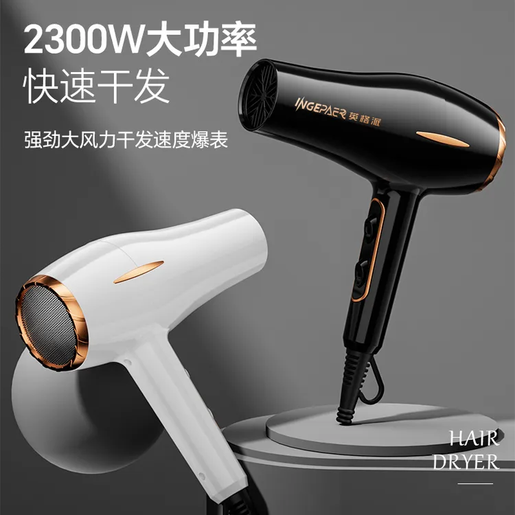 电吹风机家用发廊大功率吹风筒冷热风档蓝光负离子吹风机工厂