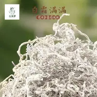 【2025新茶】张家界高山龙须芽尖莓茶正宗张家界养生雪茶回甘好茶