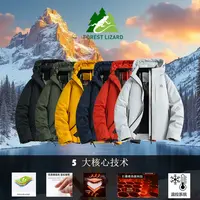 三防保暖男女御寒【雪丽棉】冲锋衣棉服轻柔防风蓄热加厚棉衣外套