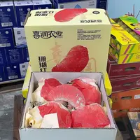 【礼盒装】珊瑚红蜜柚一箱4颗带箱9斤左右   只发山西省内