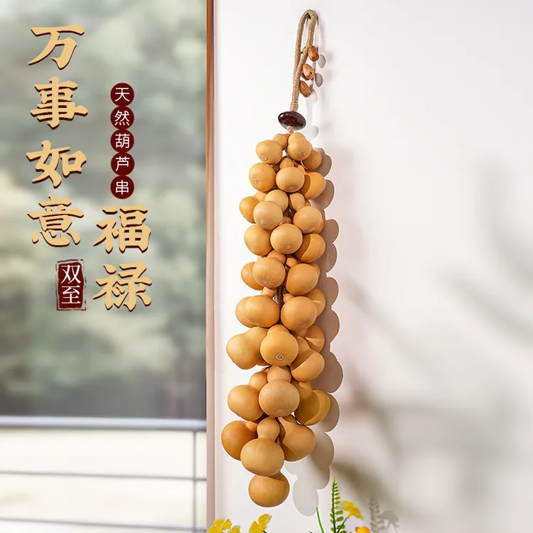 2026贺岁首选｜45颗天然精品葫芦挂饰福禄满堂年味浓春节居家装饰