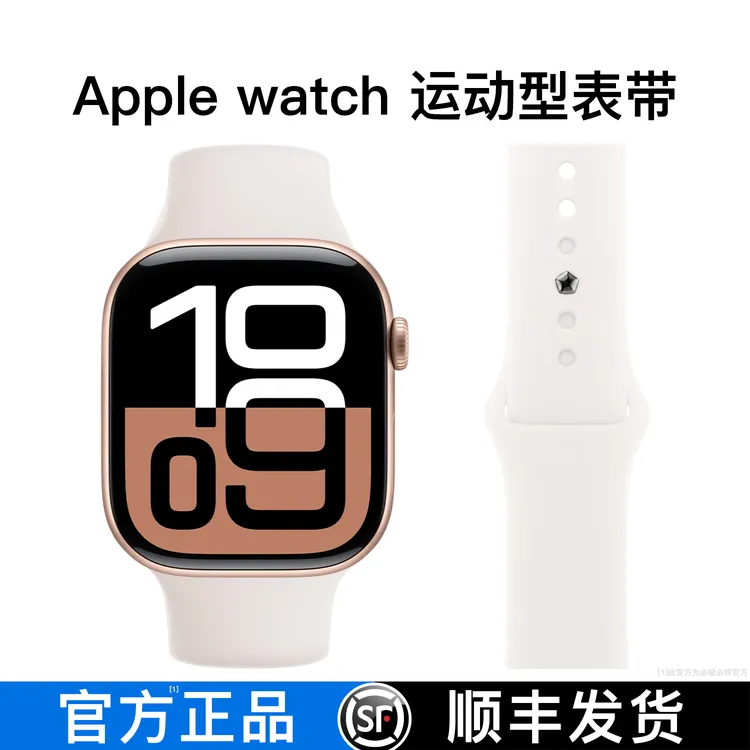 必极必特适用AppleiWatch苹果手表表带s9s10女款运动硅胶s6智能se