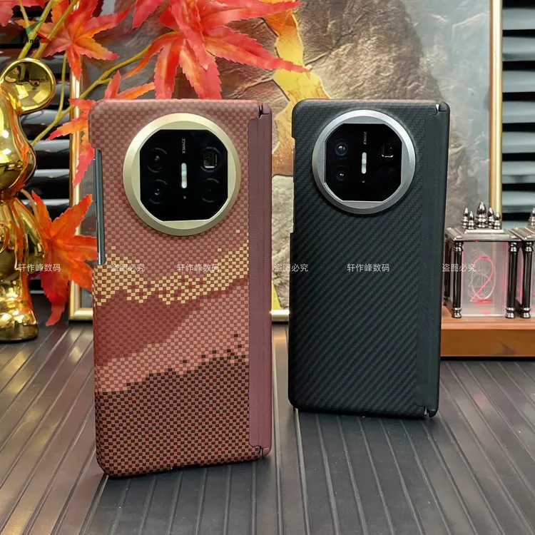 华为MateX5碳纤维纹双中轴手机壳X6超薄磁吸轻奢折叠屏防摔保护套