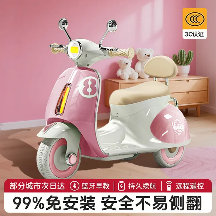 儿童电动摩托车踏板电瓶车可坐人周岁礼遥控车大号儿童电动摩托车