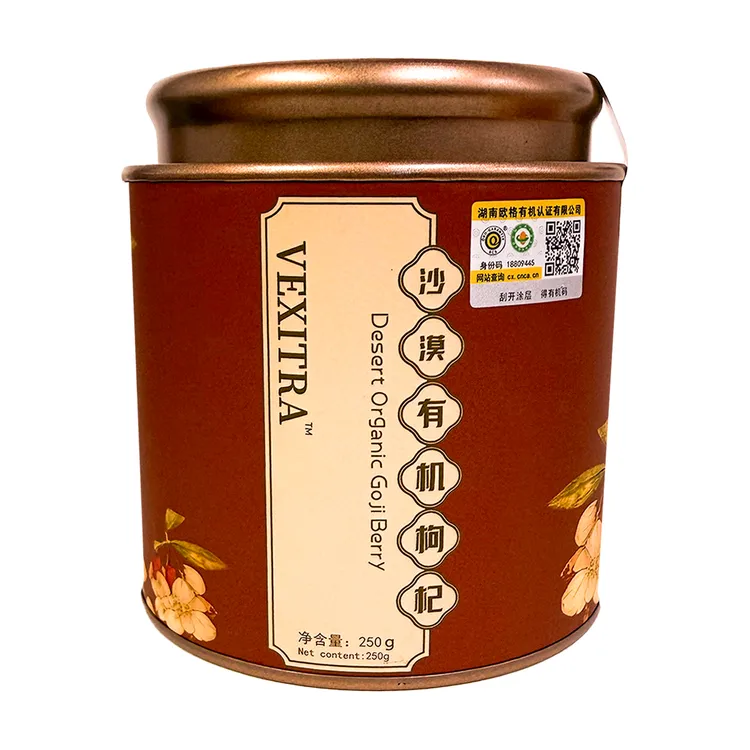 4800#沙漠有机枸杞/生产日期2025/12/4/保质期/12个月