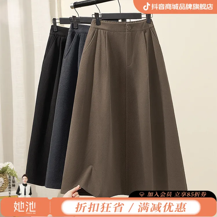 丝柏舍2025秋装新款女装高腰休闲伞裙赫本风中长半身裙S33B4016B