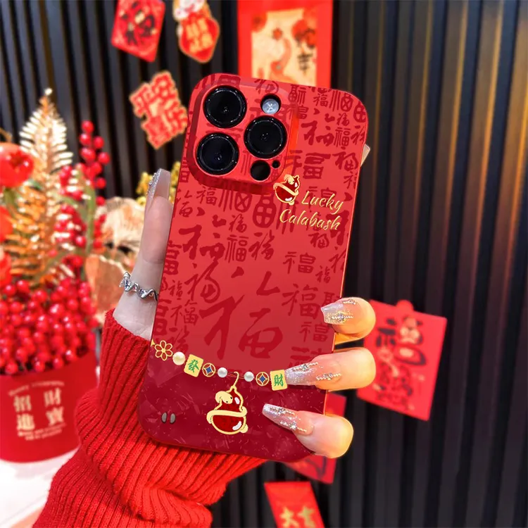 新年限定发财葫芦适用苹果16华为小米红色无边框手机防摔壳Paoive
