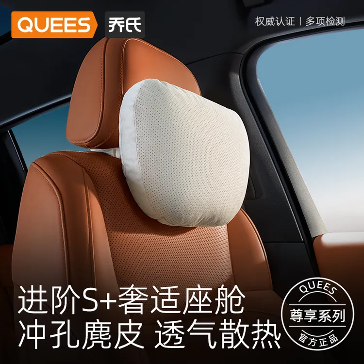 乔氏汽车专用头枕腰靠适用于迈巴赫舒适颈枕麂皮绒护腰颈四季通用