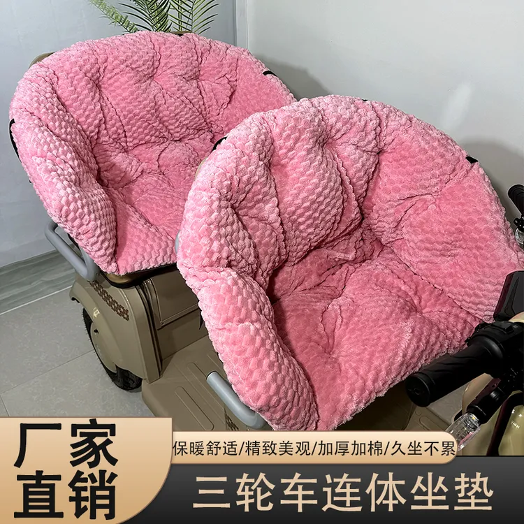 电动三轮车坐垫秋冬季加绒加厚加棉保暖座靠背连体挡风罩通用座套