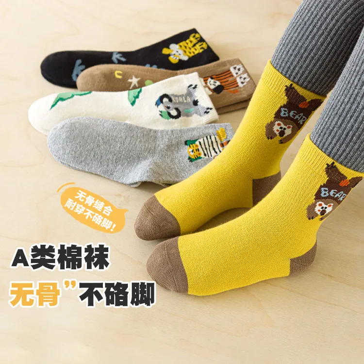 无骨缝合~六指鼠儿童袜子男童宝宝春秋款小孩中大童秋冬中筒棉袜