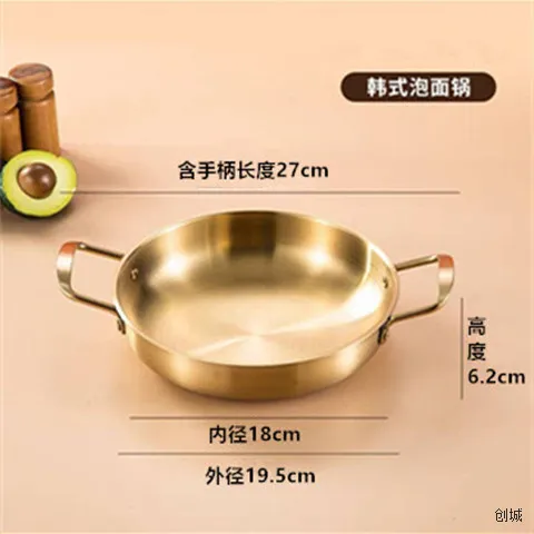 韩式不锈钢泡面锅金色拉面海鲜煮面小汤锅网红方便面双耳锅