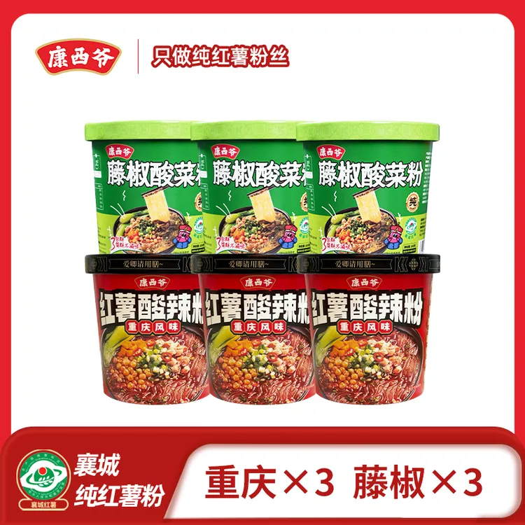 【重庆风味酸辣粉】康西爷酸辣粉纯红薯粉酸辣鲜香嗦粉必备粉