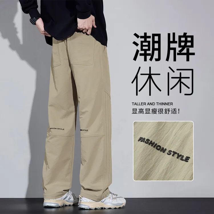春秋季休闲裤男士潮牌帅气宽松秋款时尚纯色百搭直筒阔腿裤