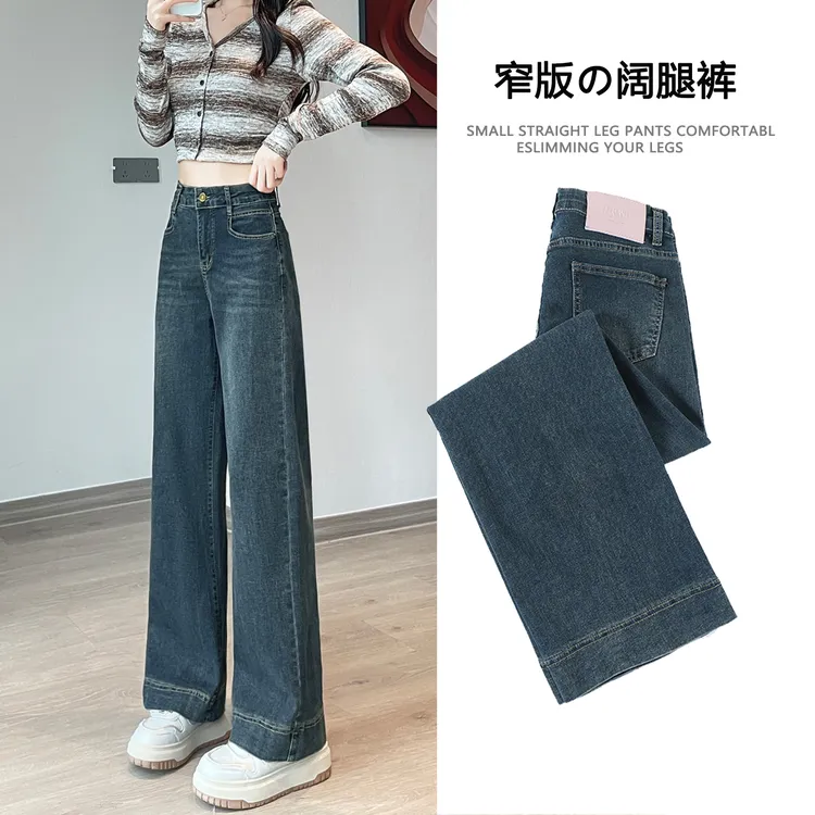 冷茶色八分小个子加绒直筒牛仔裤女秋冬高腰显瘦九分裤窄版阔腿裤