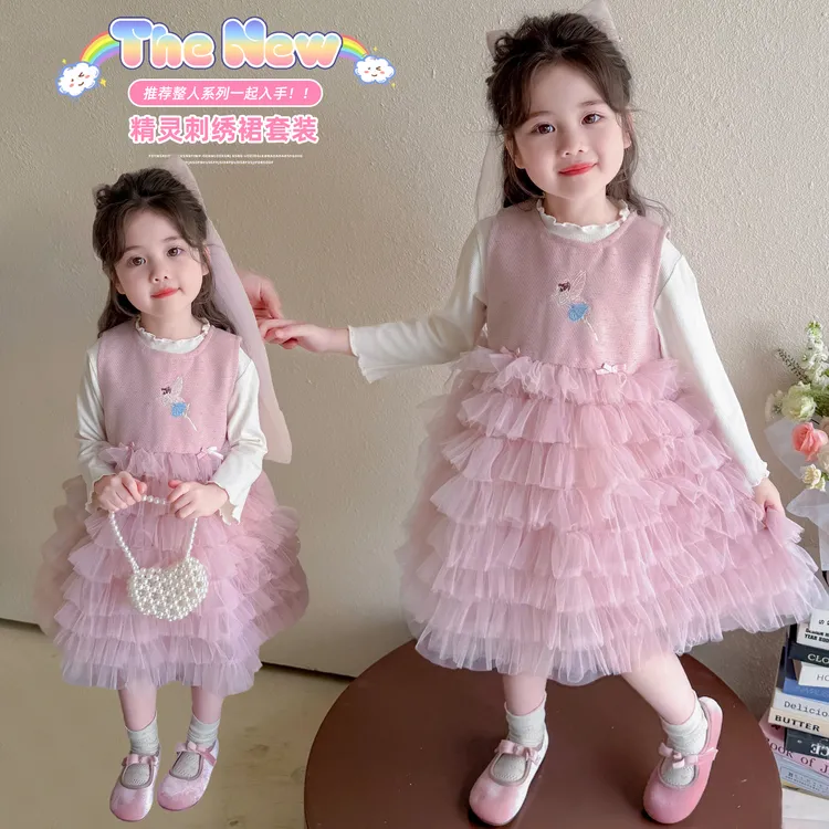女童公主裙两件套3-6岁宝宝裙子秋装小女孩生日蛋糕裙儿童连衣裙