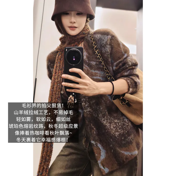 A美洋MEIYANG 熔岩羊绒开衫【琥珀流光】羊绒拉绒撞色V领毛衣-周五