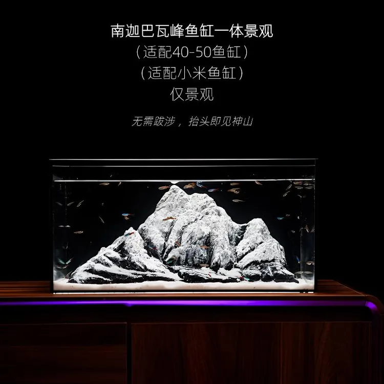 2025新款唐古拉山桌面创意鱼缸微景观适配小米当贝鱼缸小型鱼缸
