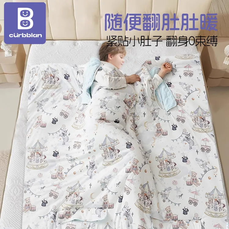 卡伴睡袋儿童中大童春秋空调被防踢被子两用暖气房护肚子睡觉神器