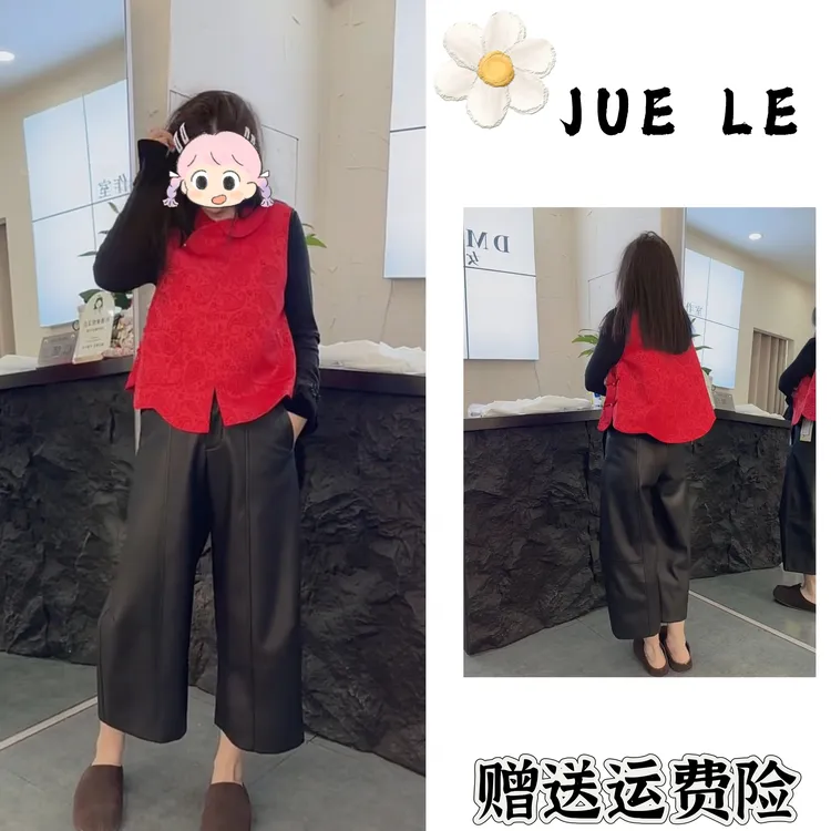 2025秋冬季新款新中式时尚洋气复古中国风气质三件套L12867