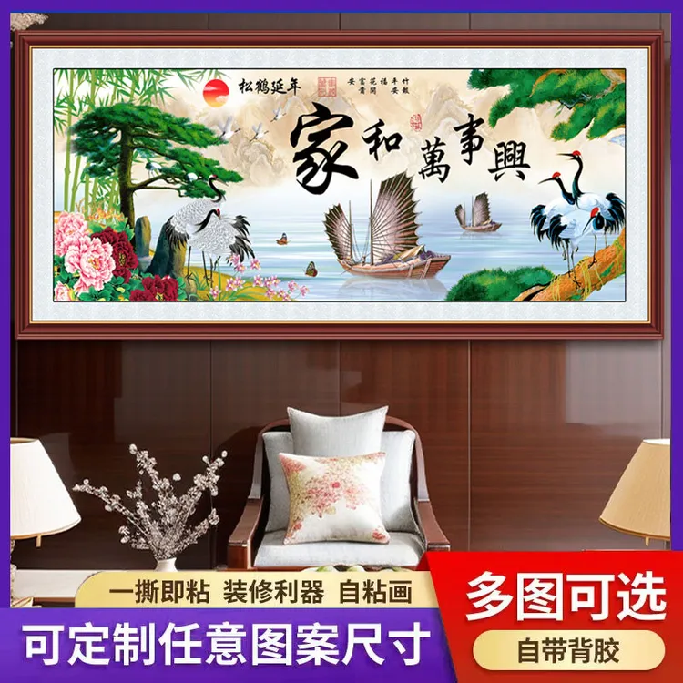 自粘壁画客厅装饰画墙纸可定制沙发背景墙现代简约立体墙贴挂画