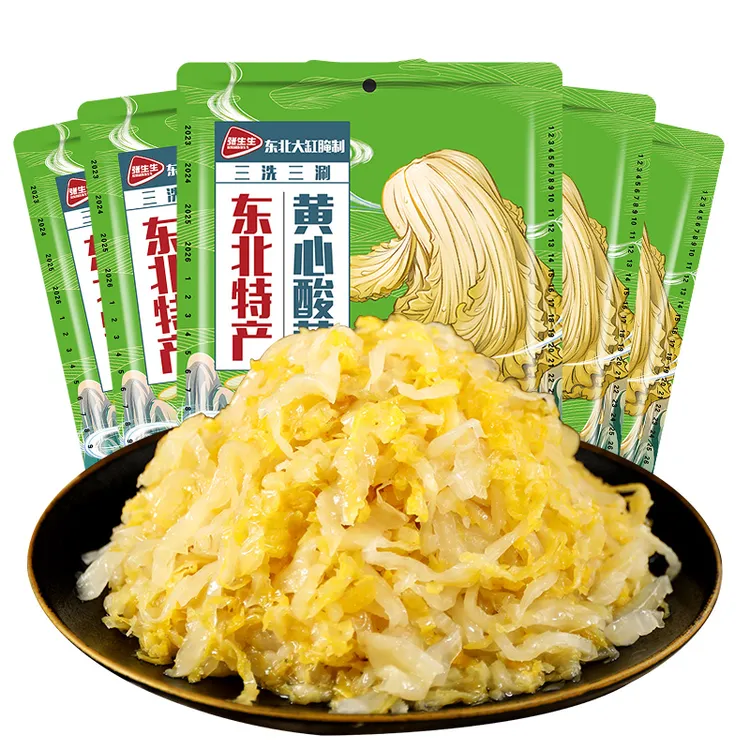 张生生插画酸菜东北农家特产500g*5包