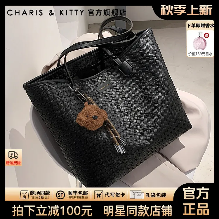【孙千同款】CharisKitty托特包包女款爆款2025新款大容量通勤网红