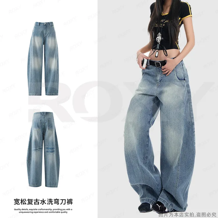 Roxy美式复古水洗浅蓝色弯刀牛仔裤女新款宽松阔腿拖地裤