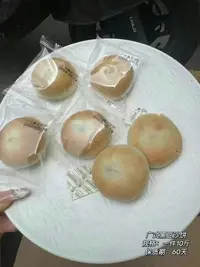 【馅饼】黑豆沙馅饼广式饼冰淇淋芋泥饼独立小包装